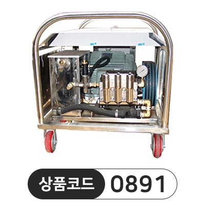 전기고압세척기,고압세척기 K-JIT 400/21 전기식 (삼상) 제작기간 1~2일