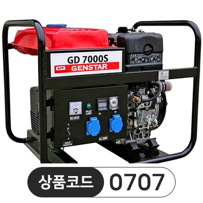 [디젤] 젠스타 발전기 GD7000S 단상/자동