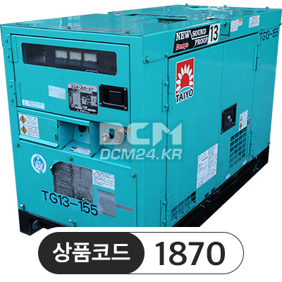 중고디젤발전기, 디젤 방음 발전기 DCA-13SPYII &amp;nbsp;판매완료&amp;nbsp;