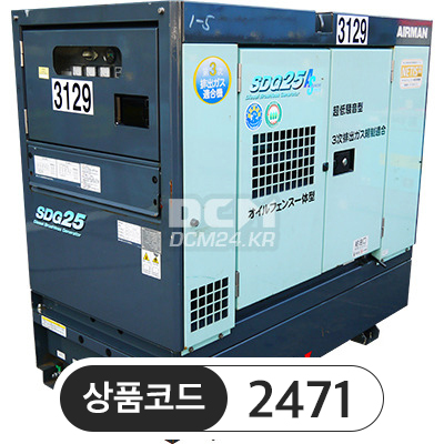 중고디젤발전기, 디젤 방음 발전기 SDG25AS 25kVA &amp;nbsp;판매완료&amp;nbsp;