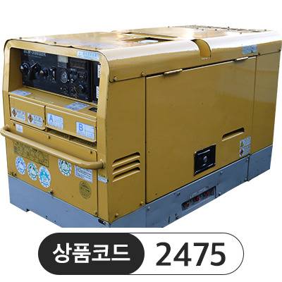 중고용접발전기, 용접 발전기 DLW-300SDK 2인 동시 작업 가능 &amp;nbsp;판매완료&amp;nbsp;