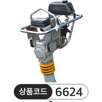 중고람마, 람마 RT-50RD 57kg/로빈 엔진