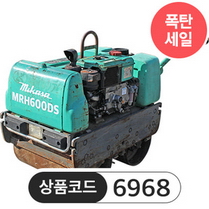진동로라 MRH-600DS 자동/얀마엔진