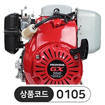 가솔린 엔진 GX100 2.8마력 다이어프램 (람마용)