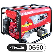 [가솔린] 제넥스 발전기SG7600EX단상/자동