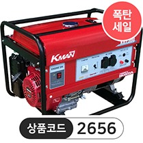 [가솔린] 산업용 발전기KG7500DX단상/수동