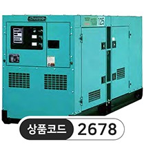 [디젤] 방음 발전기DCA-125SPK3