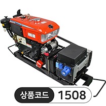 [디젤] 경운기 엔진 발전기 DCM-D5500 단상·삼상/자동 제작기간 1~3일