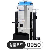 진공청소기SUPER-2000S75ℓ/4.8마력/산업용건·습식