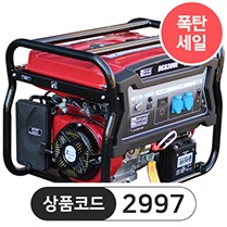 [가솔린] 산업용 발전기DG8300E단상/자동