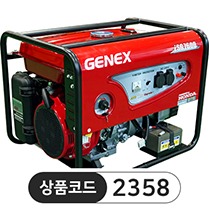 [가솔린] 제넥스 발전기 iSG7600EX 단상/자동