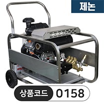 엔진고압세척기,고압세척기KE-JIT 500/20제논 40마력제작기간 1~3일