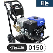 엔진고압세척기,고압세척기 KE-JIT 250/15 제논 엔진