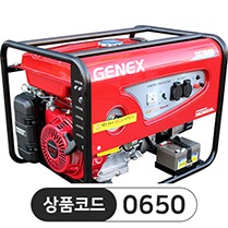 [가솔린] 제넥스 발전기 SG7600EX 단상/자동