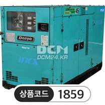 중고디젤발전기, 디젤 방음 발전기 DCA45SPH【2】 &amp;nbsp;판매완료&amp;nbsp;