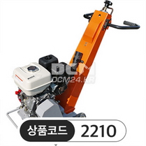 디씨엠건기, 평삭기 DKM-250H &amp;nbsp;판매완료&amp;nbsp;