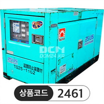 중고디젤발전기, 디젤 방음 발전기 DCA-25USI 25kVA &amp;nbsp;판매완료&amp;nbsp;