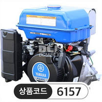 야마하, 가솔린 엔진 MZ250 BR2 (8.5마력/수동/감속) &amp;nbsp;판매완료&amp;nbsp;
