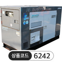 중고디젤발전기, [디젤] 방음 발전기 SDG60AS 60kVA &amp;nbsp;판매완료&amp;nbsp;