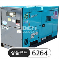 중고디젤발전기, [디젤] 방음 발전기 SDG60S 60kVA &amp;nbsp;판매완료&amp;nbsp;