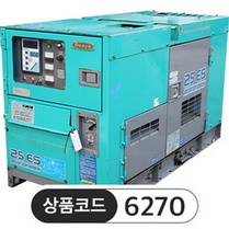 중고디젤발전기, [디젤] 방음 발전기 DCA-25ESI 25kVA &amp;nbsp;판매완료&amp;nbsp;