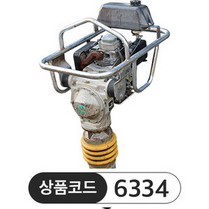 중고람마, 람마 RT-70R 70kg/로빈 엔진 &amp;nbsp;판매완료&amp;nbsp;
