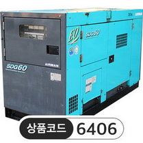 중고디젤발전기, [디젤] 방음 발전기 SDG60S 60kVA &amp;nbsp;판매완료&amp;nbsp;