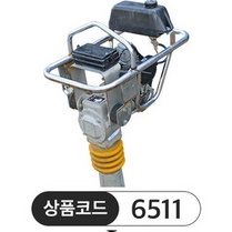 중고람마, 람마 RT-50RD 57kg/로빈 엔진 &amp;nbsp;판매완료&amp;nbsp;
