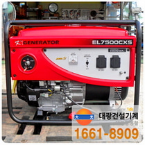 중고발전기, 발전기 EL7500CXS 선거기간 사용 &amp;nbsp;판매완료&amp;nbsp;