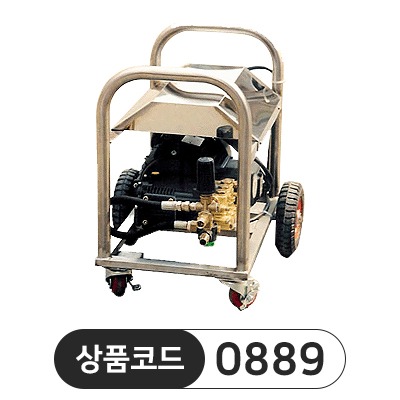 전기고압세척기,고압세척기 K-JIT 250/18 전기식 (삼상 )제작기간 1~2일