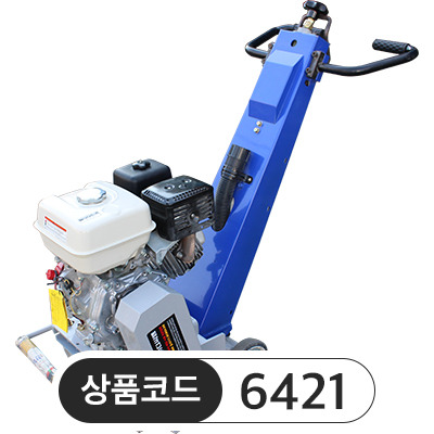 디씨엠건기, 평삭기 DCM-250H &amp;nbsp;판매완료&amp;nbsp;