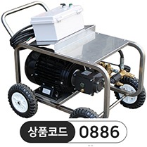 전기고압세척기,고압세척기K-JIT 200/15전기식 (삼상)제작기간 1~2일