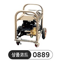 전기고압세척기,고압세척기K-JIT 250/18전기식 (삼상)제작기간 1~2일