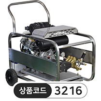 엔진고압세척기,고압세척기KE-JIT 250/40뱅가드 35마력제작기간 1~3일