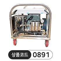 전기고압세척기,고압세척기 K-JIT 400/21 전기식 (삼상) 제작기간 1~2일