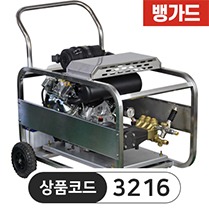 엔진고압세척기,고압세척기 KE-JIT 250/40 뱅가드 35마력 제작기간 1~3일