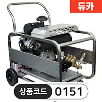 엔진고압세척기,고압세척기 KE-JIT 500/20 듀카 40마력 제작기간 1~3일