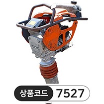 람마ZV55R63kg/로빈 엔진