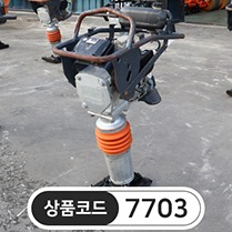 람마 ZV55R 63kg/로빈 엔진