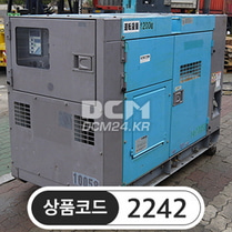 중고디젤발전기, 디젤 방음 발전기 DCA-45ESI &amp;nbsp;판매완료&amp;nbsp;